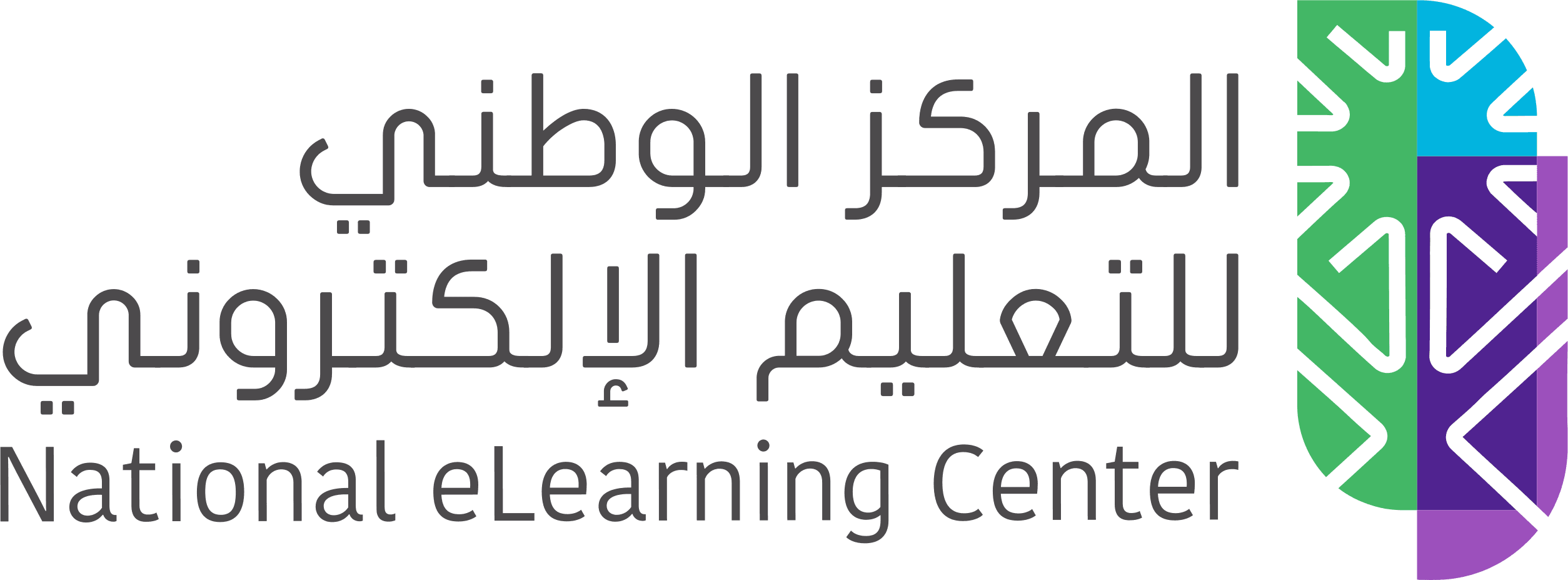 المركز الوطني للتعليم الإلكتروني