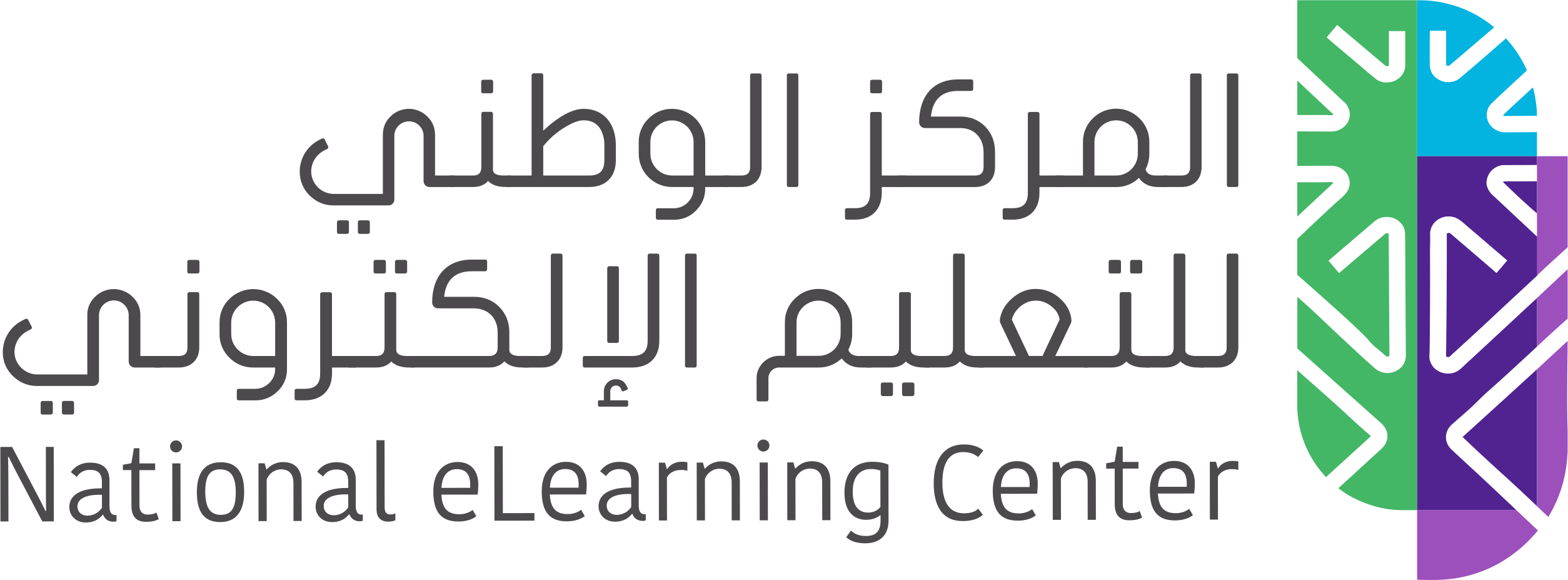 المركز الوطني للتعليم الإلكتروني